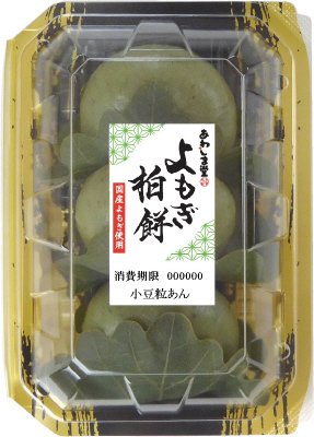 Ｋよもぎ柏餅（粒あん）