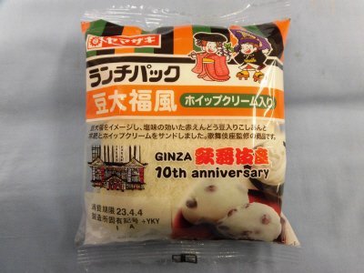 ランチパック（豆大福風）歌舞伎座監修