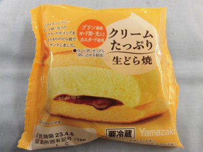 Ｔクリームたっぷり生どら焼（プリン風味）ヨード卵入りカスタードクリーム