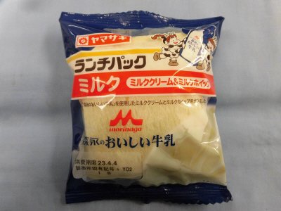 ランチパック（ミルク）