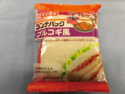 ランチパック（プルコギ風）
