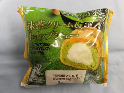 抹茶クリーム＆ホイップシュー（天空の抹茶使用）