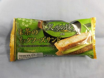 Ｔ抹茶のダックワーズサンド（天空の抹茶使用）