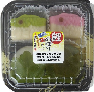 鯉のぼりセット