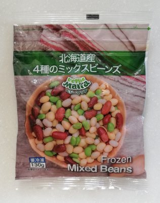 北海道産４種のミックスビーンズ