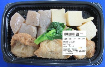 仙台麩と生芋こんにゃくの炊き合わせ