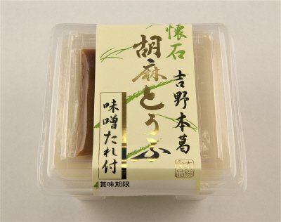 吉野本葛懐石胡麻とうふ（味噌たれ付）