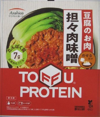 豆腐のお肉　担々肉味噌