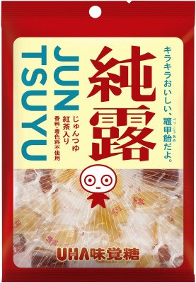 純露