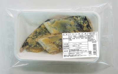 さわら西京漬