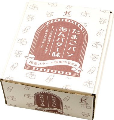 たまごパンあんバター味