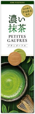 プティーゴーフル濃い抹茶