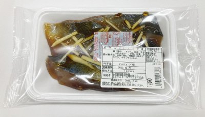 ぶりしょうが漬