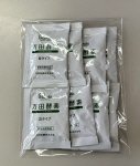 万田酵素STANDARD粒(分包)お試し8包