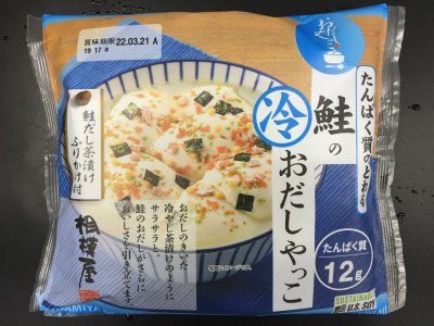たんぱく質のとれる鮭の冷おだしやっこ