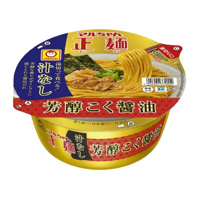 マルちゃん正麺　カップ　汁なし芳醇こく醤油