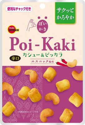 ぽいかきカシュ―＆ピッカラエスニック風味