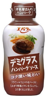 ハンバーグソース　デミグラス