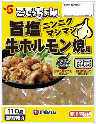 こてっちゃん 旨塩牛ホルモン焼用 110g