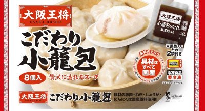 大阪王将　こだわり小籠包