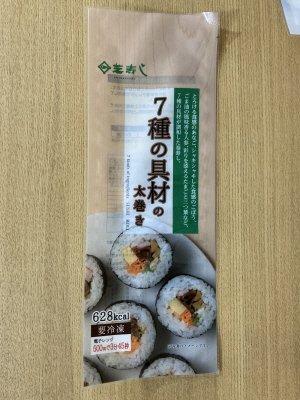 ７種の具材の太巻き寿し
