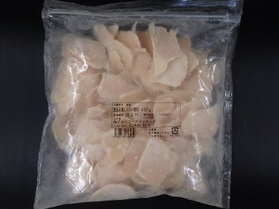 産直若鶏ムネ肉小間切