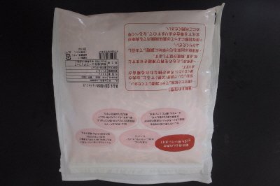 国産牛豚挽肉パラパラミンチ