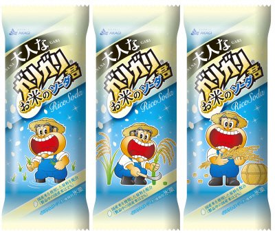 大人なガリガリ君お米のソーダ
