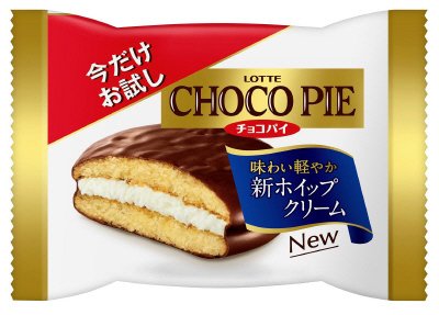 お試しチョコパイ　個売り