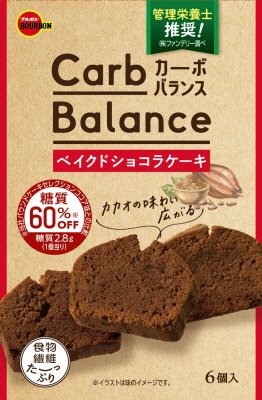 カーボバランスベイクドショコラケーキ
