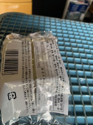 禅のところてん