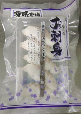 凍眠市場　天草真鯛２種スライスセット（昆布〆、柚子〆）