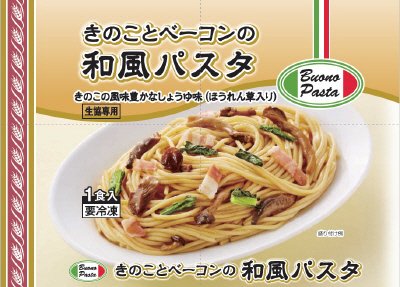 Ｂｕｏｎｏ Ｐａｓｔａ　きのことベーコンの和風パスタ