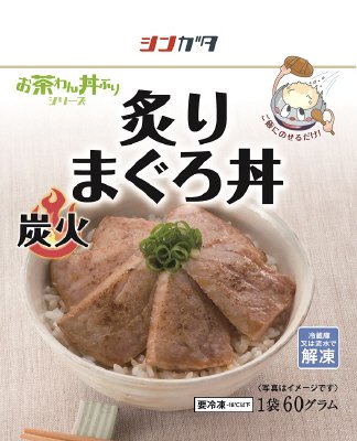 お茶わん丼ぶりシリーズ　炙りまぐろ丼