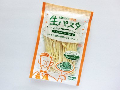 生パスタ　フェットチーネ