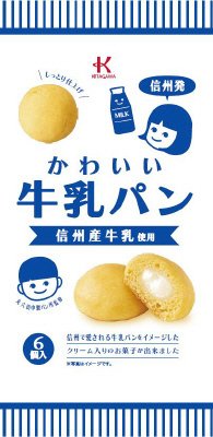 かわいい牛乳パン