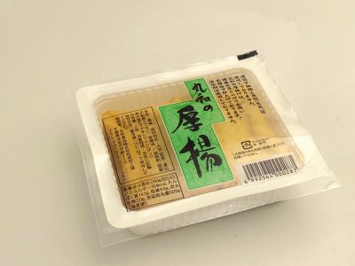 厚揚