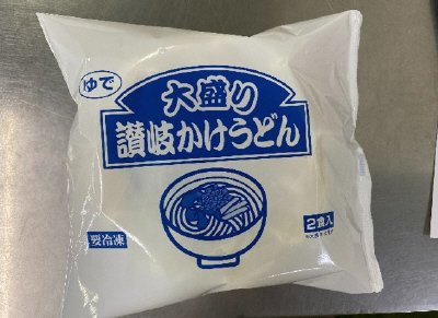 大盛り讃岐かけうどん