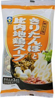 きりたんぽ（３本）と比内地鶏スープ