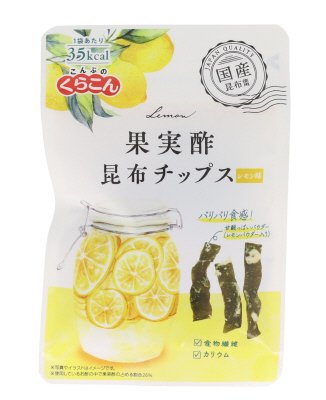 果実酢昆布チップス（レモン味）