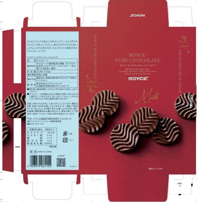 ロイズ　ピュアチョコレート［ミルク］