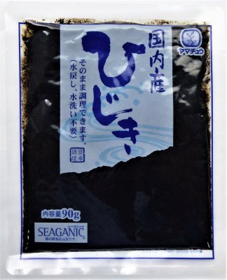 山忠水戻しのいらないひじき(国内産）
