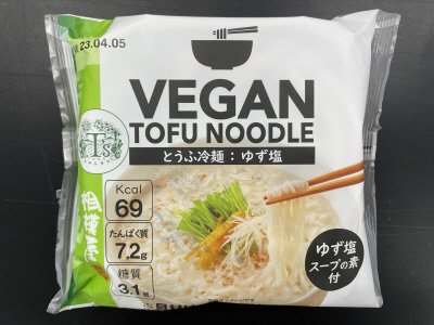 VEGAN TOFU NOODLE とうふ冷麺：ゆず塩