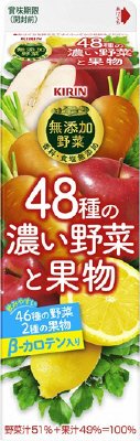 無添加野菜　４８種の濃い野菜と果物