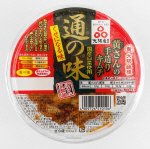 通の味 黄さんの手造りキムチ