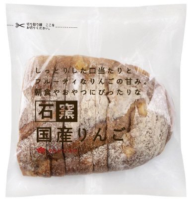 石窯国産りんご（７）