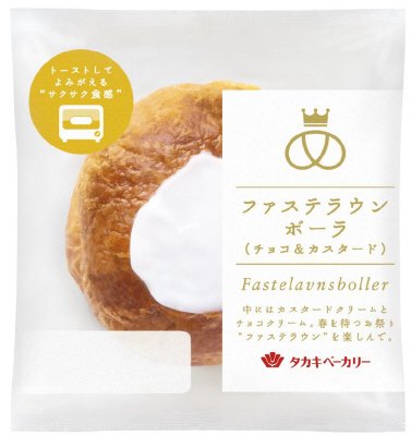 ファステラウンボーラ（チョコ＆カスタード）