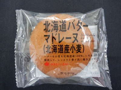 北海道バターマドレーヌ（北海道産小麦）