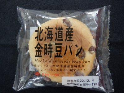 北海道産金時豆パン