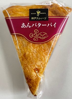 あんバターパイ